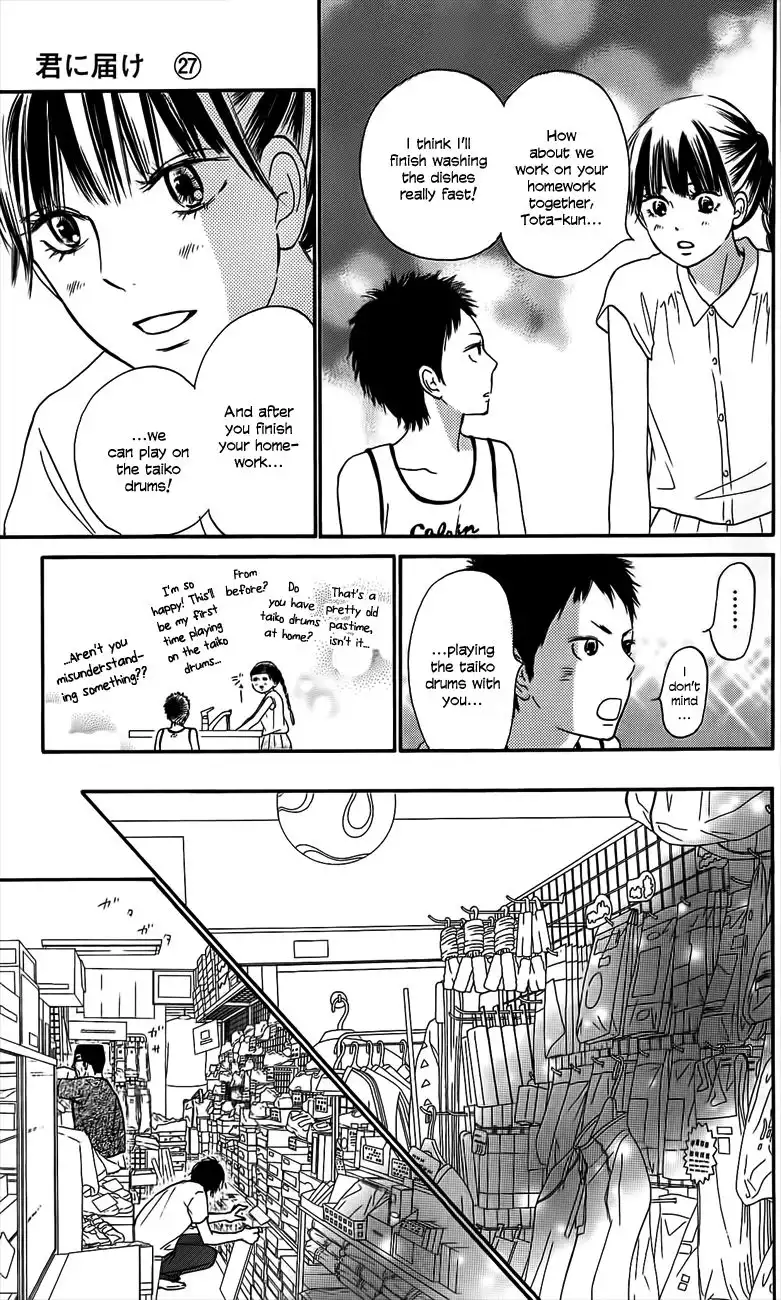 Kimi Ni Todoke Chapter 108 27